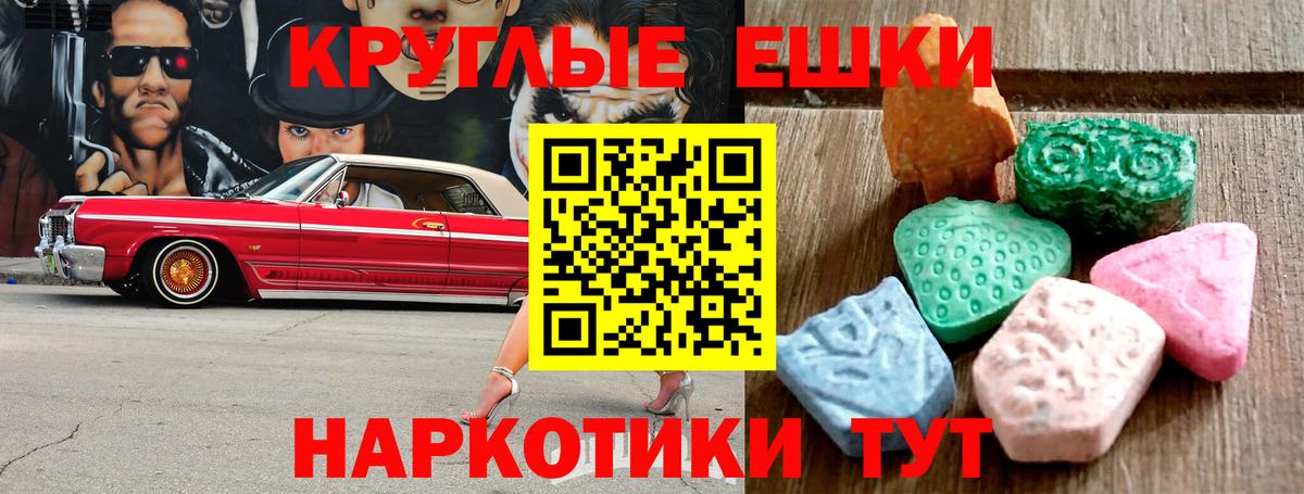Рассказово  Ecstasy таблы  Ecstasy MDMA  Ecstasy  купить  цена  Вход с VPN 