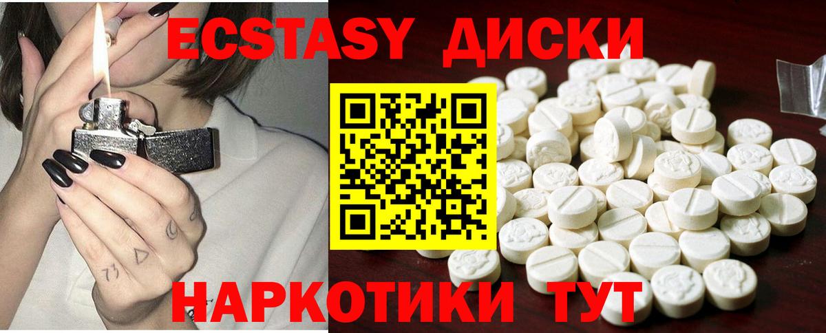 Экстази DUBAI Рассказово