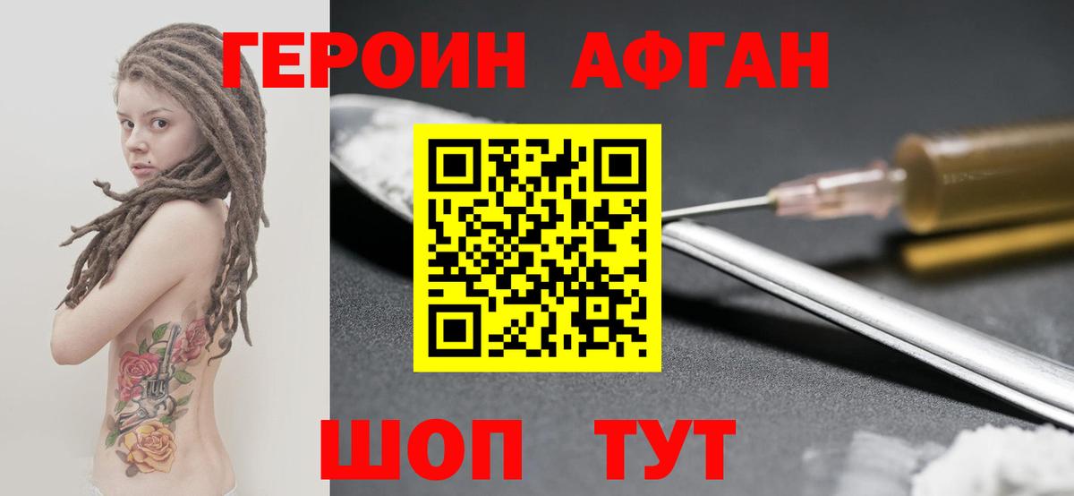 Героин  Рассказово  Вход с VPN  Марихуана  Кетамин  МЕФ   Экстази  A PVP СОЛЬ кристаллы 
