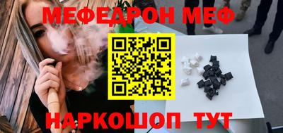 индика Сланцы