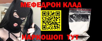 индика Сланцы