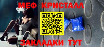 индика Сланцы