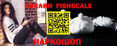 мяу мяу кристалл Славянск-на-Кубани