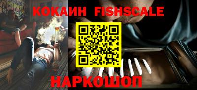 мяу мяу кристалл Славянск-на-Кубани