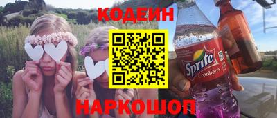 мяу мяу кристалл Славянск-на-Кубани