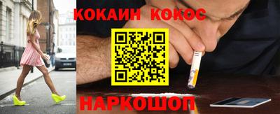 мяу мяу кристалл Славянск-на-Кубани