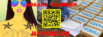 индика Сланцы