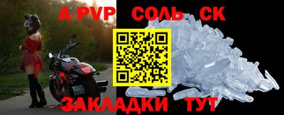 мяу мяу кристалл Славянск-на-Кубани
