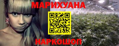 мяу мяу кристалл Славянск-на-Кубани