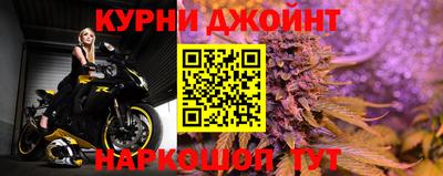 мяу мяу кристалл Славянск-на-Кубани