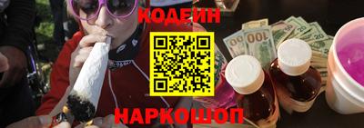 мяу мяу кристалл Славянск-на-Кубани