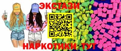 мяу мяу кристалл Славянск-на-Кубани