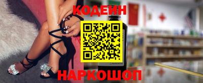 индика Сланцы