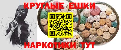 мяу мяу кристалл Славянск-на-Кубани