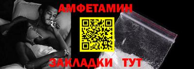 мяу мяу кристалл Славянск-на-Кубани