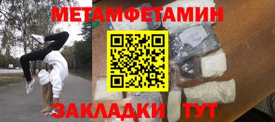 индика Сланцы