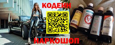 мяу мяу кристалл Славянск-на-Кубани