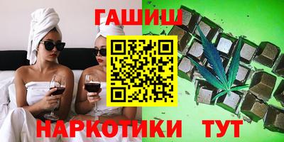 мяу мяу кристалл Славянск-на-Кубани