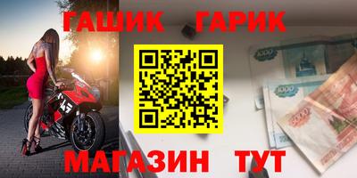 круглые Славгород