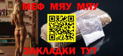индика Сланцы