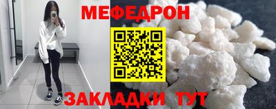 круглые Славгород
