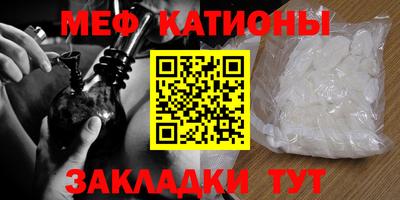 индика Сланцы