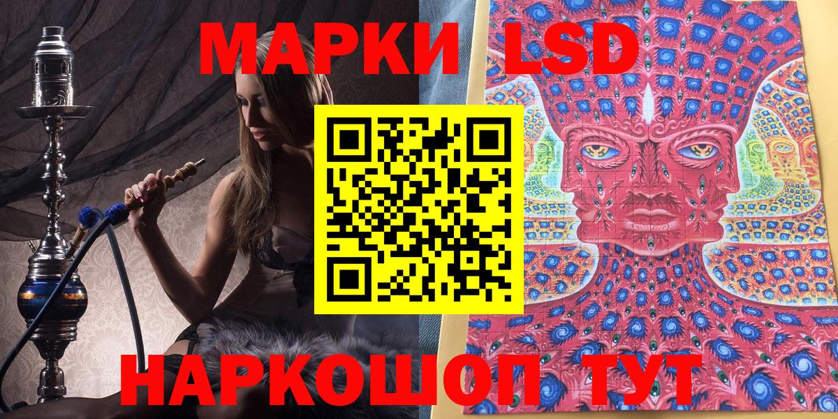 Марки N-bome 1500мкг  Вход с VPN  Марки N-bome  Рассказово  Марки N-bome 1500мкг 