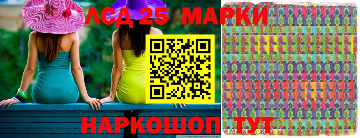 Марки NBOMe 1500мкг Рассказово