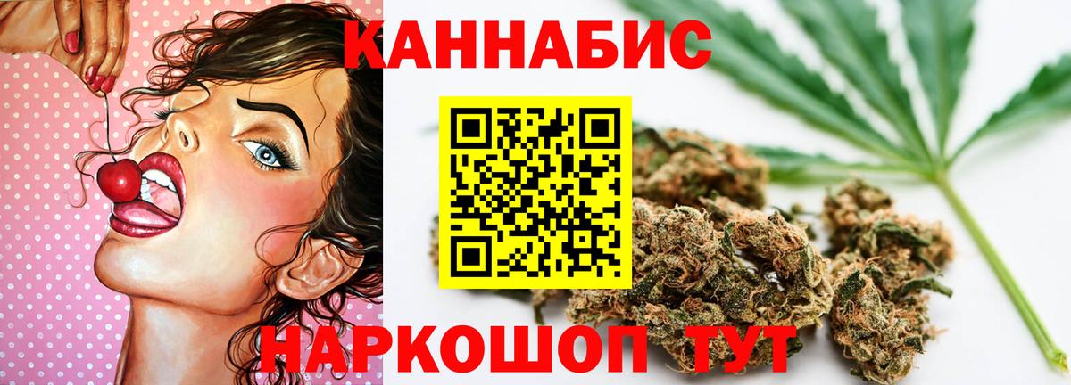 Каннабис тримм Рассказово