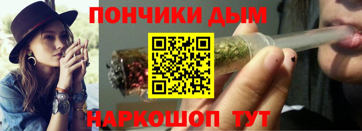 Конопля AK-47  Вход с VPN  МАРИХУАНА марихуана  Бошки Шишки VHQ  Рассказово  Канабис план 
